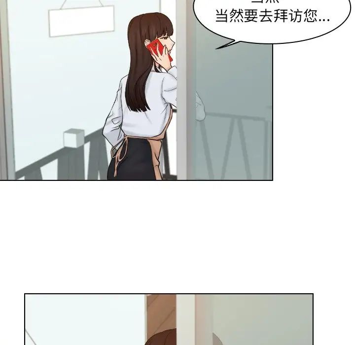女友与奴隶第15话