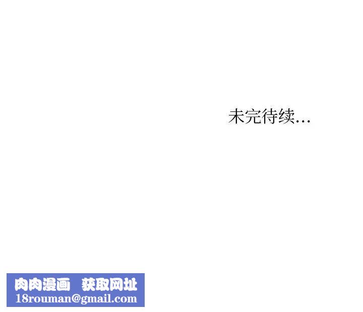 女友与奴隶第15話