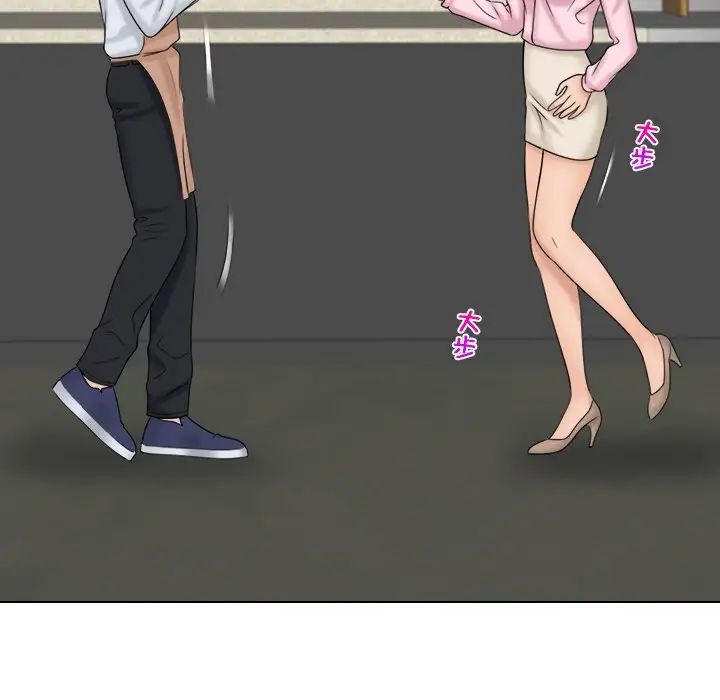 女友与奴隶第17话