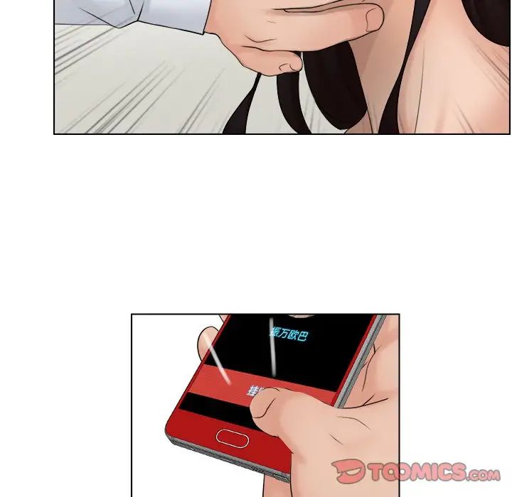 女友与奴隶第17話