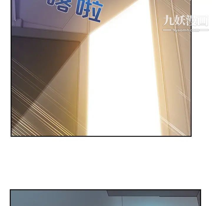 长腿姐姐第10话