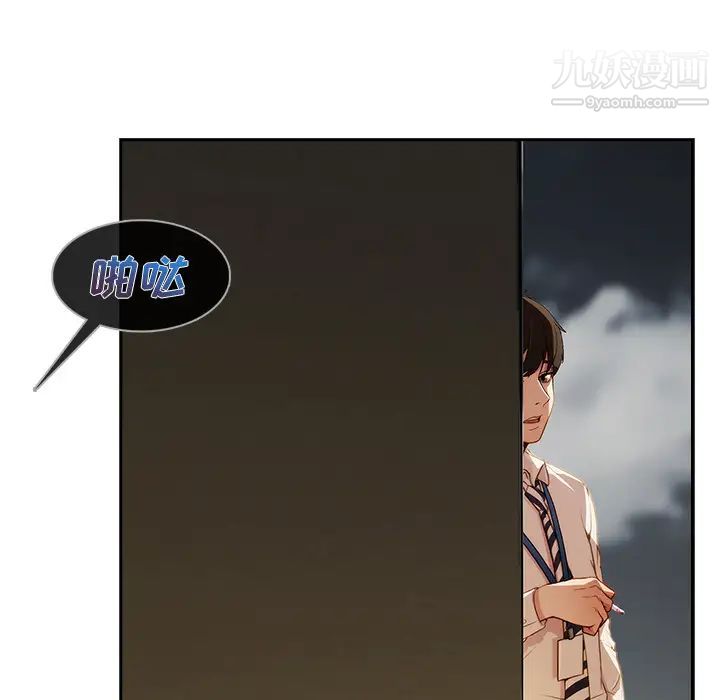 長腿姐姐第10话