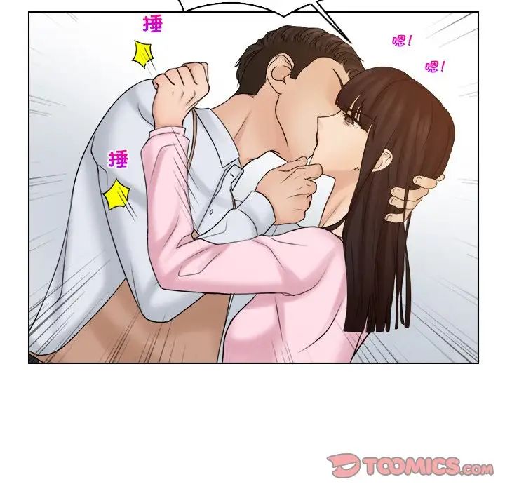 女友与奴隶第17话