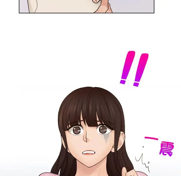 女友与奴隶第17话