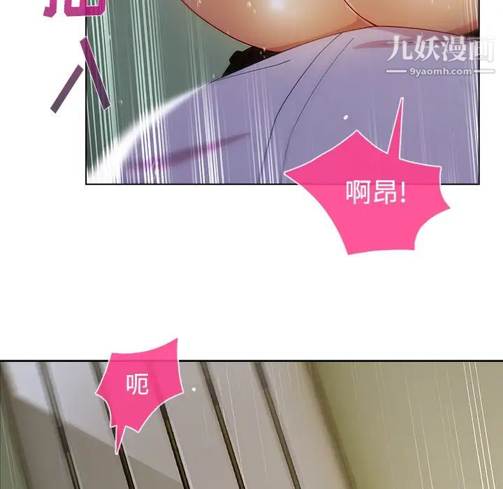 长腿姐姐第10话