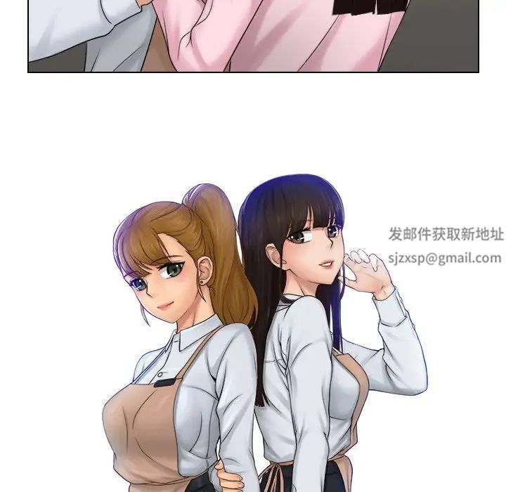 女友与奴隶第18話