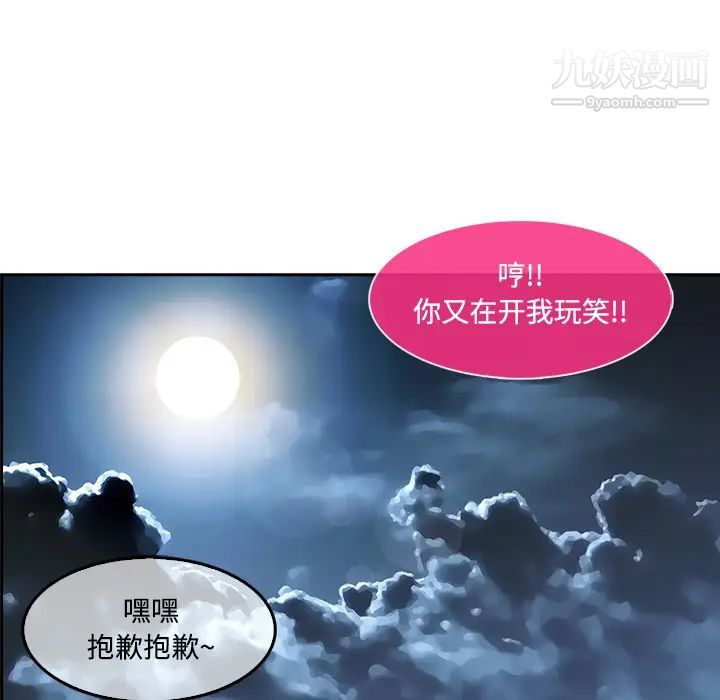 長腿姐姐第10话