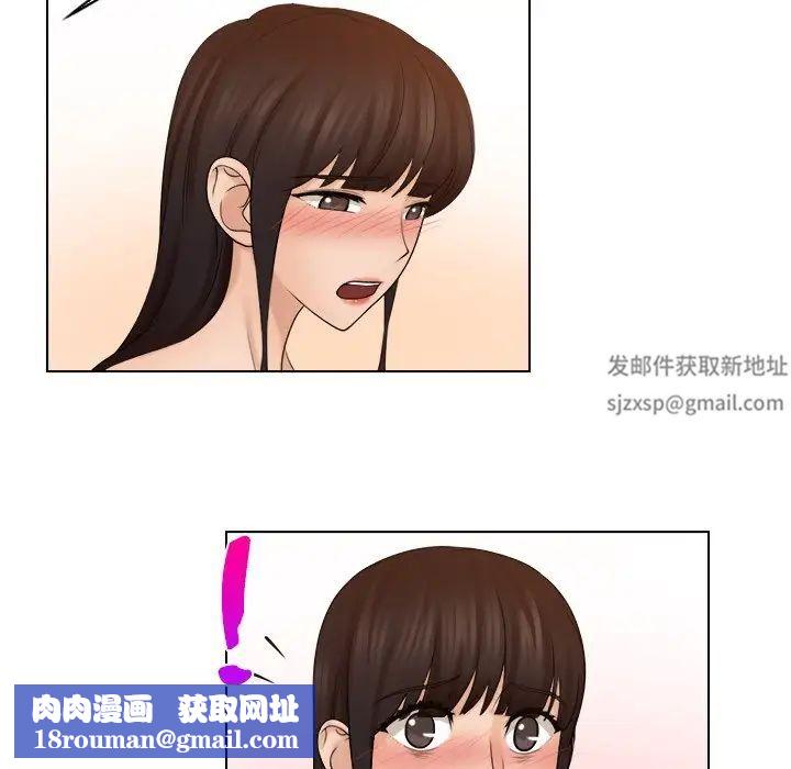 女友与奴隶第18話