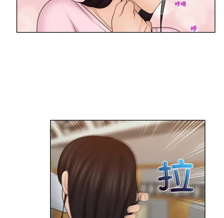 女友与奴隶第18话