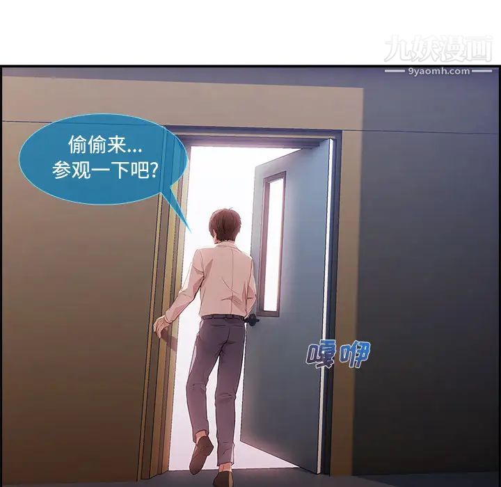 长腿姐姐第10话