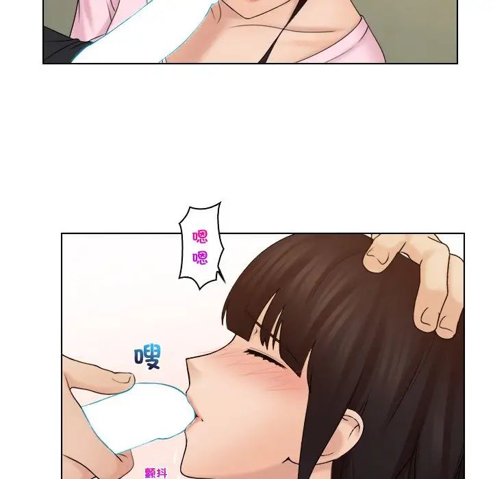 女友与奴隶第18話