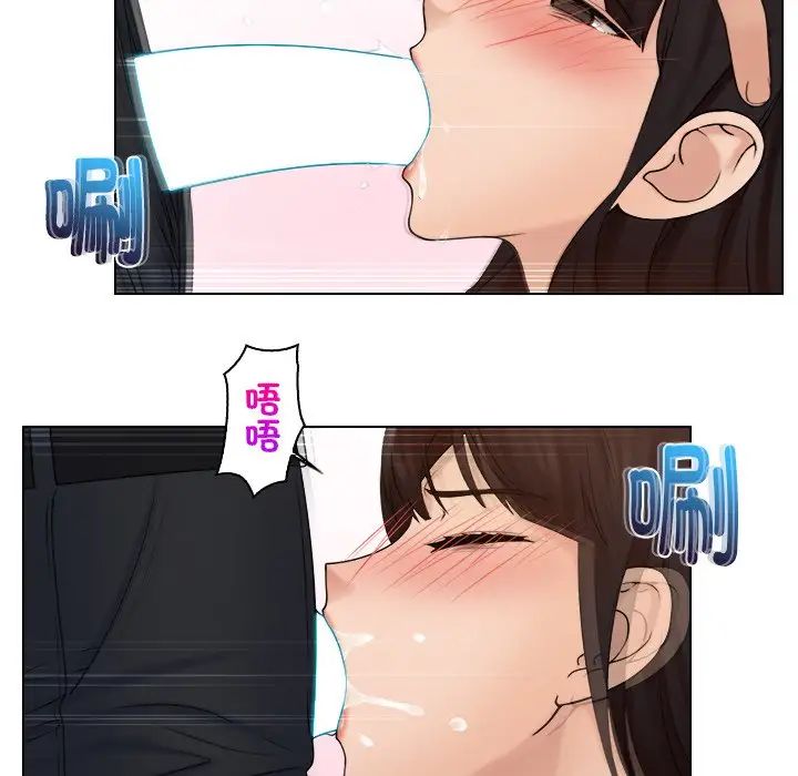 女友与奴隶第18话