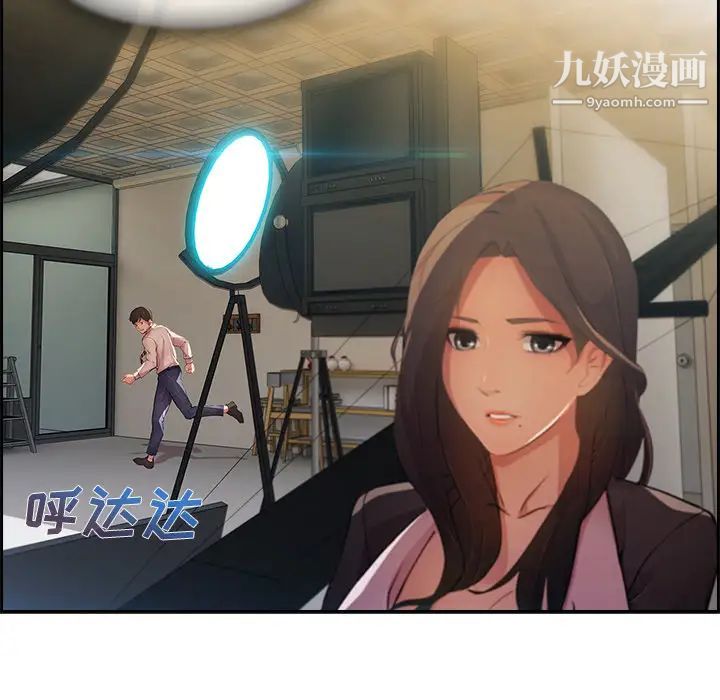 长腿姐姐第10话