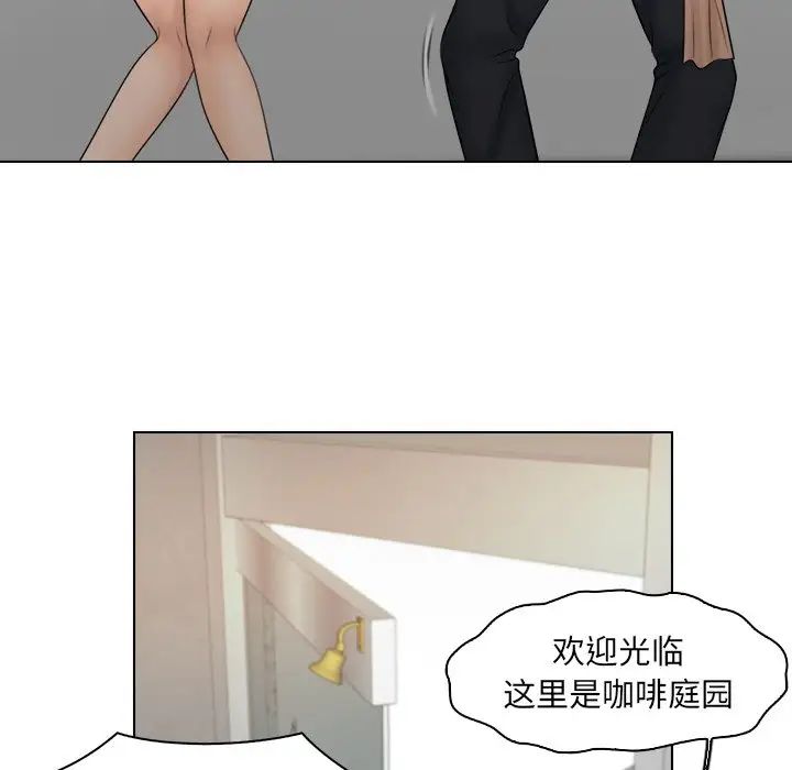 女友与奴隶第18话