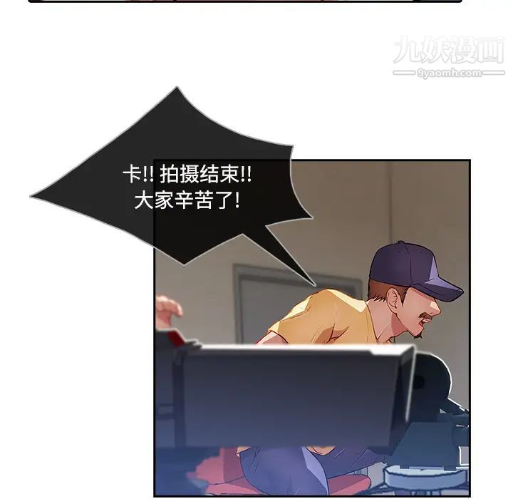 长腿姐姐第11话