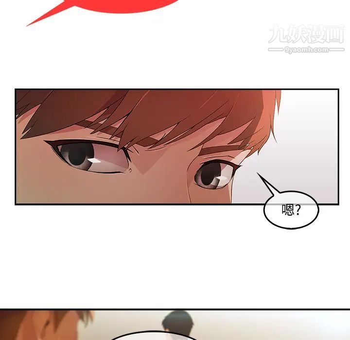 長腿姐姐第11话