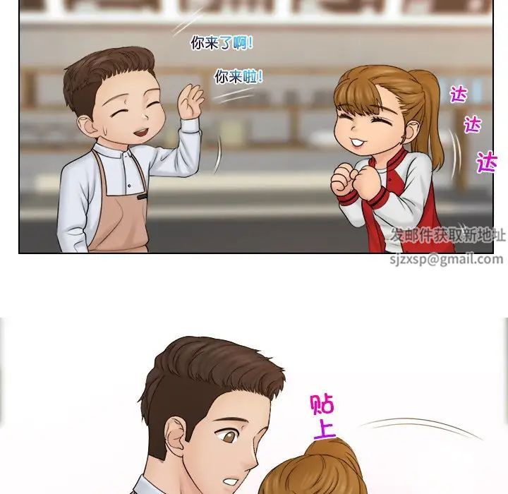 女友与奴隶第19話