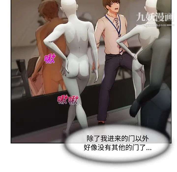 长腿姐姐第11话