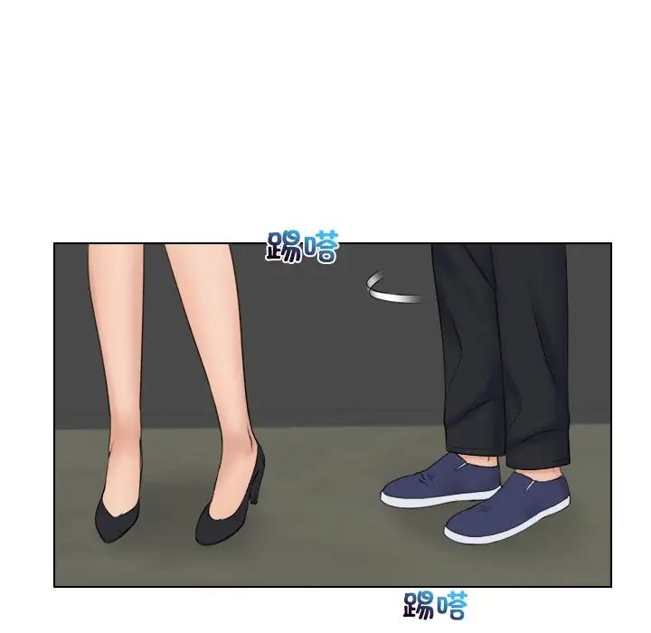 女友与奴隶第19話