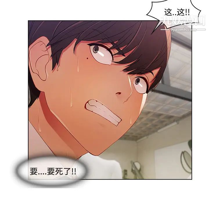 长腿姐姐第11话