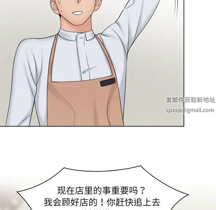 女友与奴隶第20话