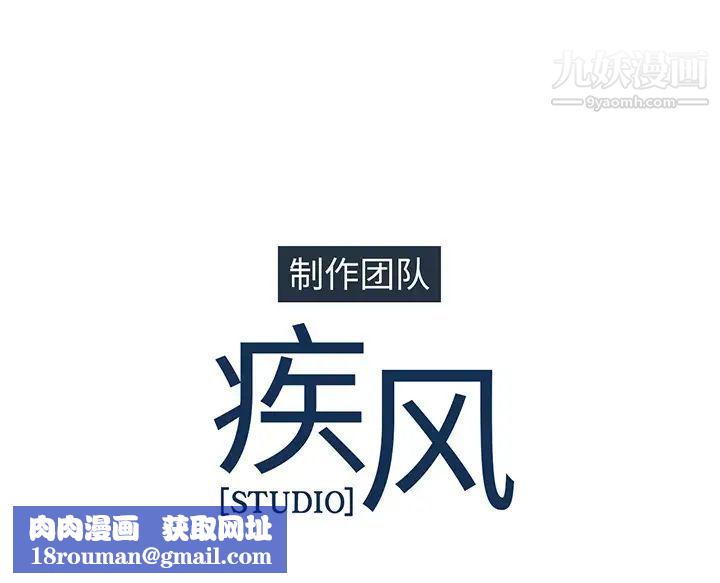 长腿姐姐第11话