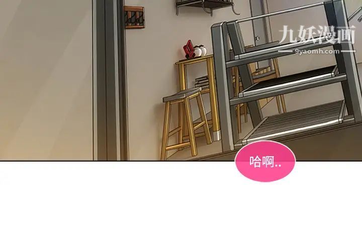 长腿姐姐第12话