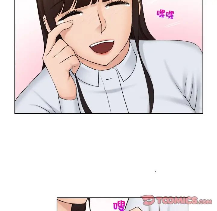 女友与奴隶第20话