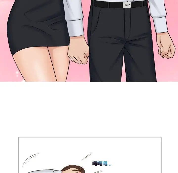 女友与奴隶第20話