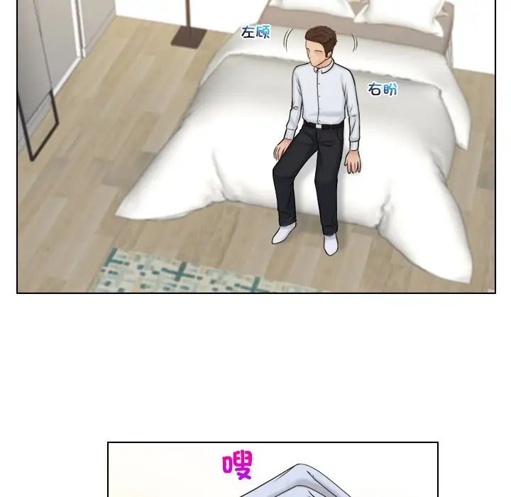 女友与奴隶第20话