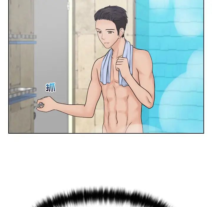 女友与奴隶第20话