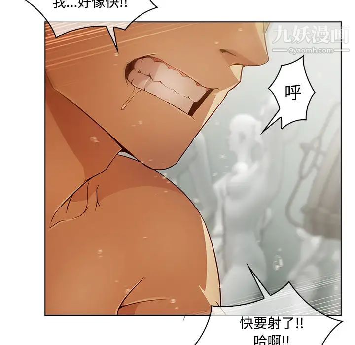 长腿姐姐第12话