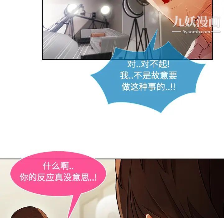 长腿姐姐第12话