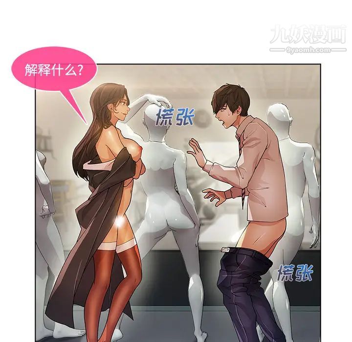 長腿姐姐第12话