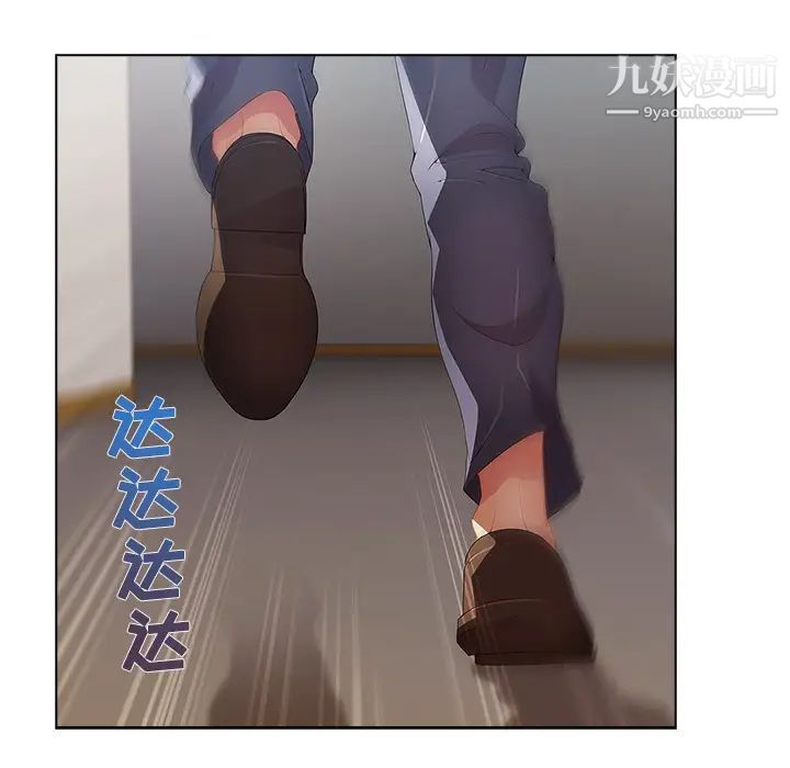 長腿姐姐第12话