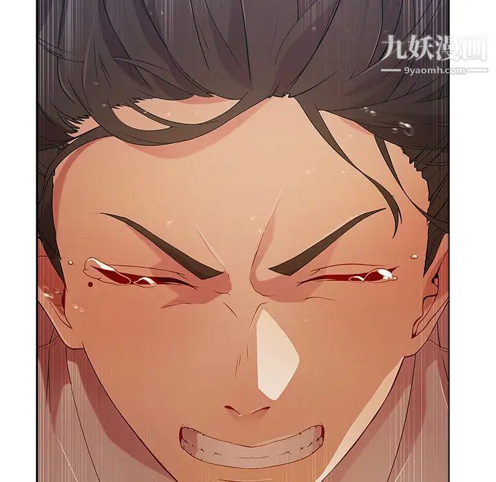 長腿姐姐第12话