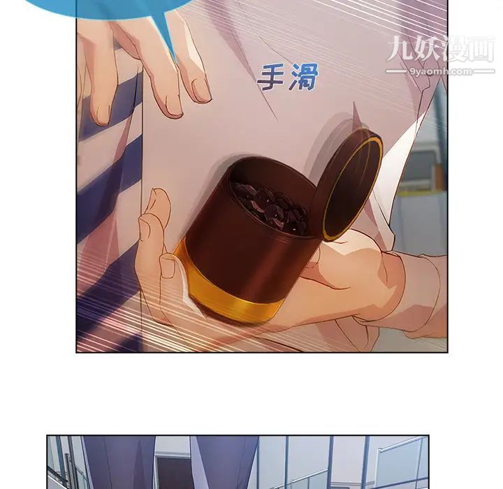 长腿姐姐第12话