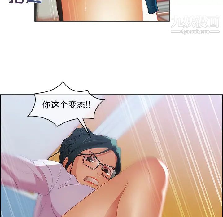 女友与奴隶第21话