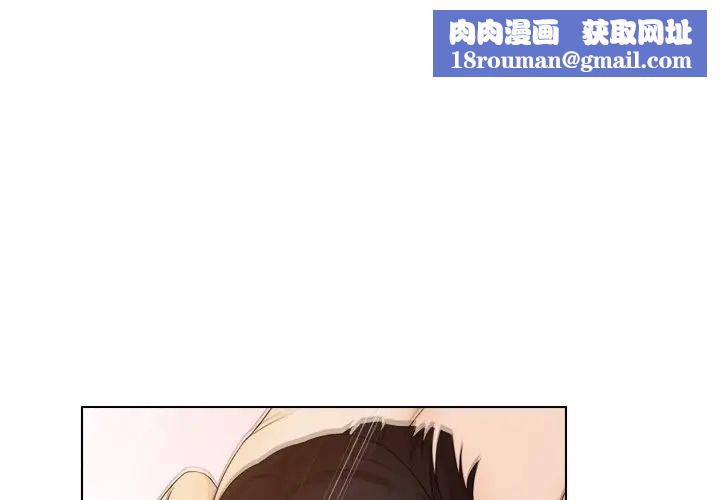 女友与奴隶第22话