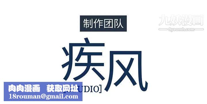 长腿姐姐第12话