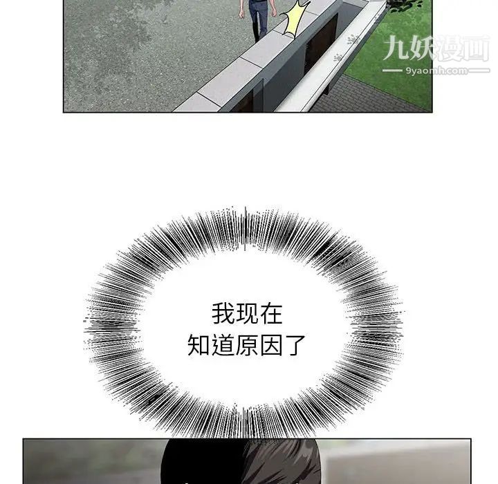 神之手第16话