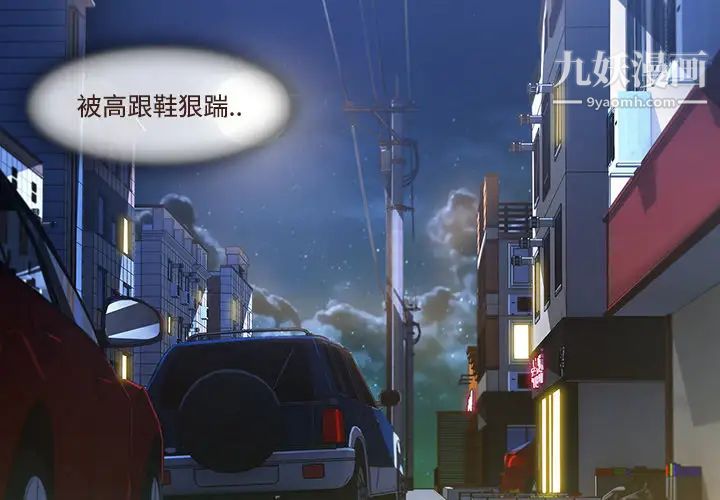 长腿姐姐第13话