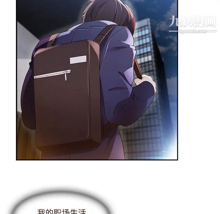 長腿姐姐第13话