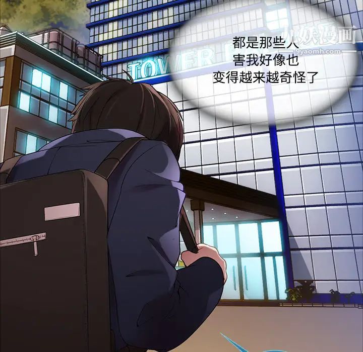 长腿姐姐第13话