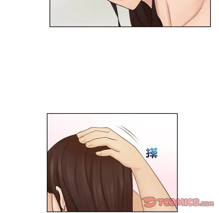 女友与奴隶第22话