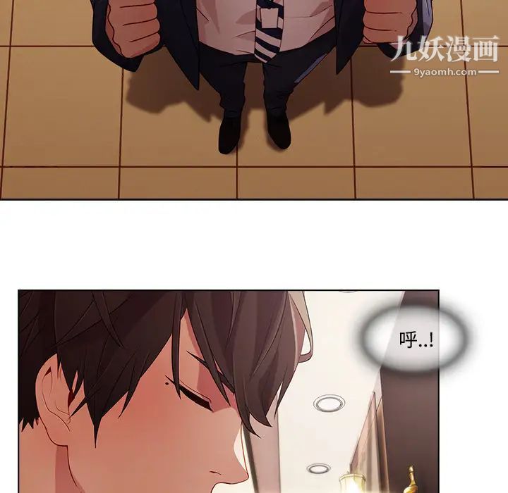 長腿姐姐第13话