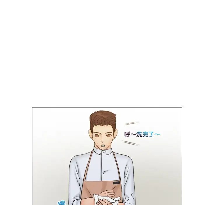 女友与奴隶第22话
