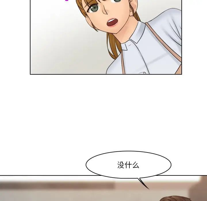 女友与奴隶第22话