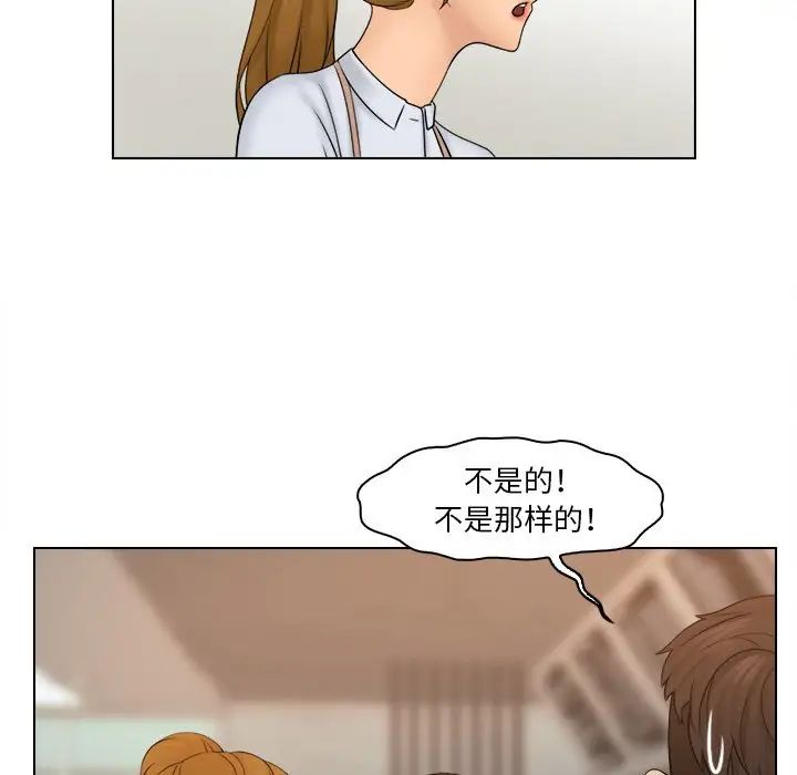 女友与奴隶第22话