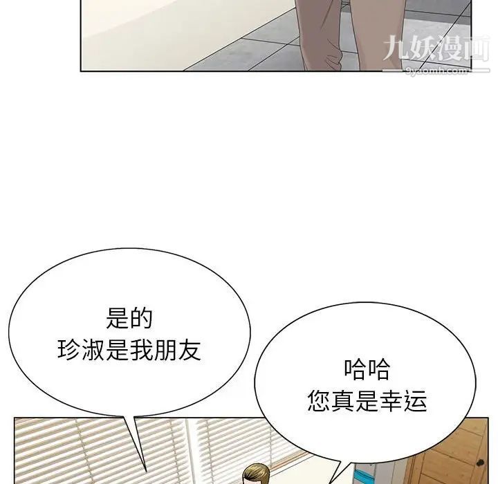 神之手第16话